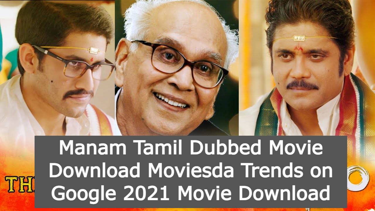 Manam Tamil Dubbed Movie Download Moviesda Trends on Google 2021 Movie Download (1)