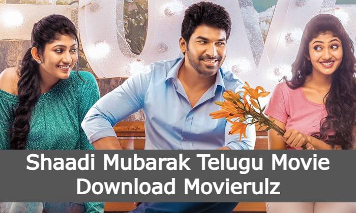 Shaadi Mubarak Telugu Movie Download Movierulz, Shaadi Mubarak Telugu Movie Download Trends on Google (1)