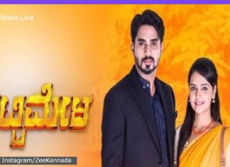 Things to Know About “Gattimela Serial”, Actors, Biography, Age & Some Trending Photos