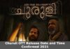 Churuli OTT Release Date and Time Confirmed 2021: When is the 2021 Churuli Movie Coming out on OTT Sony LIV? Churuli OTT Release Date and Time Confirmed 2021: When is the 2021 Churuli Movie Coming out on OTT Sony LIV?