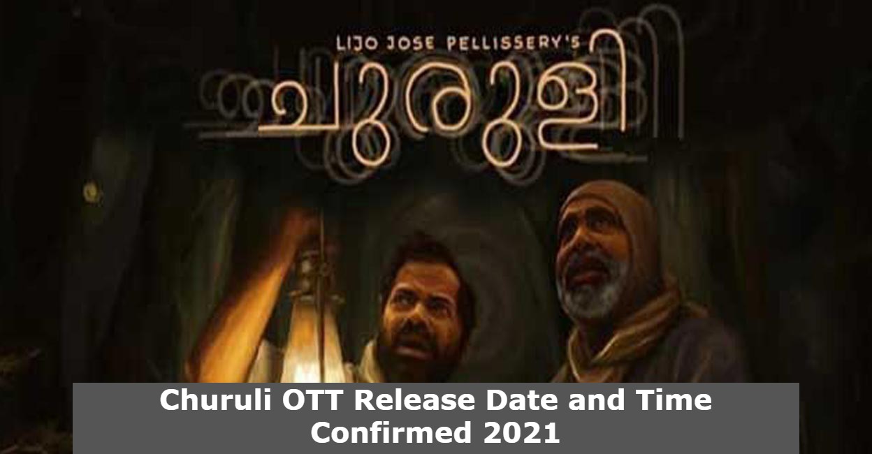 Churuli OTT Release Date and Time Confirmed 2021: When is the 2021 Churuli Movie Coming out on OTT Sony LIV?