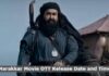 Marakkar Movie OTT Release Date and Time: When is the Marakkar Movie Coming out on OTT Amazon Prime Video? Marakkar Movie OTT Release Date and Time: When is the Marakkar Movie Coming out on OTT Amazon Prime Video?