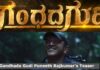 Gandhada Gudi Teaser | Puneeth Rajkumar | Amoghavarsha | Ajaneesh | PRK Productions | Mudskipper Gandhada Gudi Puneeth Rajkumar's Teaser