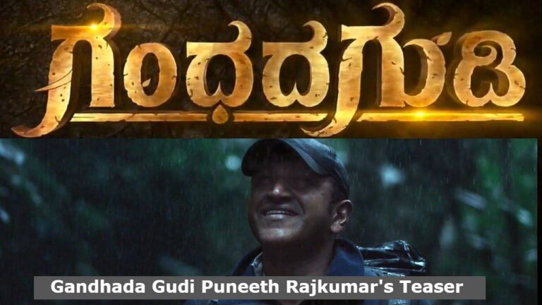 Gandhada Gudi Teaser | Puneeth Rajkumar | Amoghavarsha | Ajaneesh | PRK Productions | Mudskipper