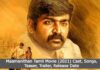 Maamanithan Tamil Movie (2021) Cast, Songs, Teaser, Trailer, Release Date Maamanithan Tamil Movie (2021) Cast, Songs, Teaser, Trailer, Release Date