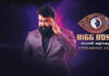 Bigg Boss Malayalam 4 Contestants List Salary Or Remuneration Bigg Boss Malayalam 4 Contestants List Salary Or Remuneration