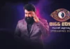 Bigg Boss Malayalam 4 Voting Results 22 May 2022 Bigg Boss Malayalam 4 Voting Results 22 May 2022