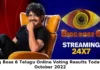 Bigg Boss 6 Telugu Online Voting Results Today 16 October 2022 Bigg Boss 6 Telugu Online Voting Results Today 16 October 2022