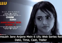 Charmsukh Jane Anjane Mein 6 Ullu Web Series Release Date, Time, Cast, Trailer, Where Can I Watch Charmsukh Jane Anjane Mein 6 Web Series? Charmsukh Jane Anjane Mein 6 Ullu Web Series Release Date, Time, Cast, Trailer, Where Can I Watch Charmsukh Jane Anjane Mein 6 Web Series?