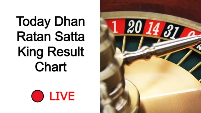 Dhan Ratan Satta King Result Chart 5 February 2023 Today Dhan Ratan Record Chart 2023