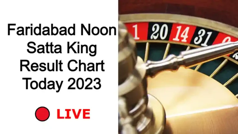 Faridabad Noon Satta King Result Chart 14th February 2023 Today Faridabad Noon Satta Record Chart 2023