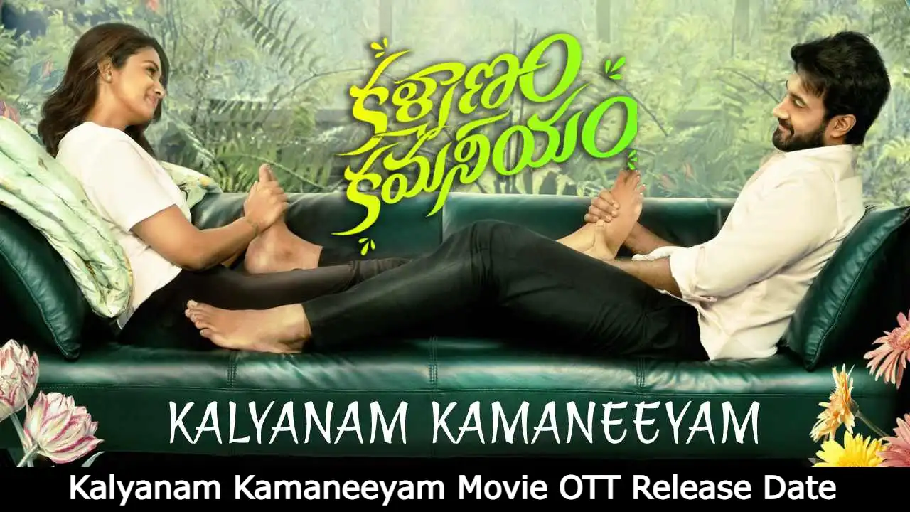Kalyanam Kamaneeyam Movie OTT Release Date