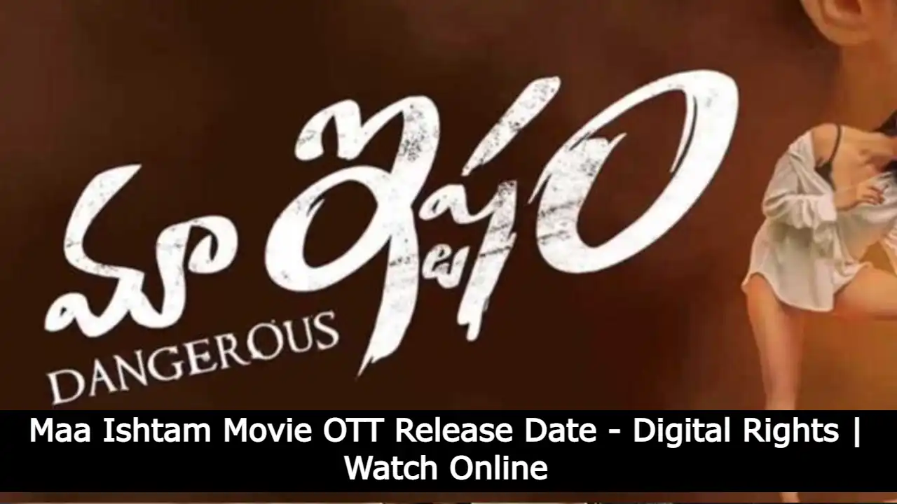 Maa Ishtam Movie OTT Release Date - Digital Rights Watch Online