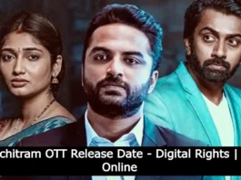 Mukhachitram OTT Release Date - Digital Rights, Watch Online