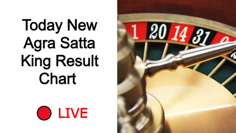 New Agra Satta King Result Chart 5 February 2023 Today New Agra Record Chart 2023