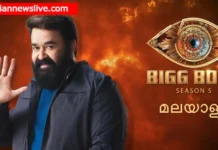 Bigg Boss Malayalam 5 Voting Results 16 July 2023 Bigg-Boss-Malayalam-5
