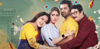 Love Marriage (Bengali) OTT Release Date, Watch Online
