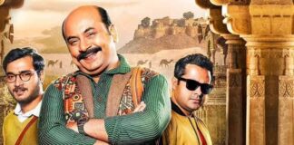 The Eken, Ruddhaswas Rajasthan OTT Release Date -| Watch Online
