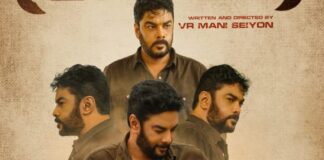 Vallan OTT Release Date, OTT Platform, Time, Cast, Watch Online