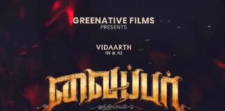 Viper OTT Release Date, OTT Platform, Time, Cast, Watch Online