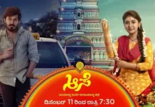 Aase Serial (Star Suvarna) TV Serial Cast, Timings, Story, Real Name, Wiki & More aase