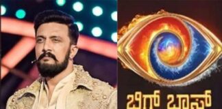 Bigg Boss Kannada 11 Vote Results Today 9th October 2024 – Check Bigg Boss 11 Kannada Online Voting Result Here Bigg Boss Kannada 11 Vote Results Today 9th October 2024