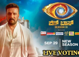 Bigg Boss Kannada 11 Vote Results Today 17th October 2024 – Check Bigg Boss 11 Kannada Online Voting Result Here Bigg Boss Kannada 11 Vote