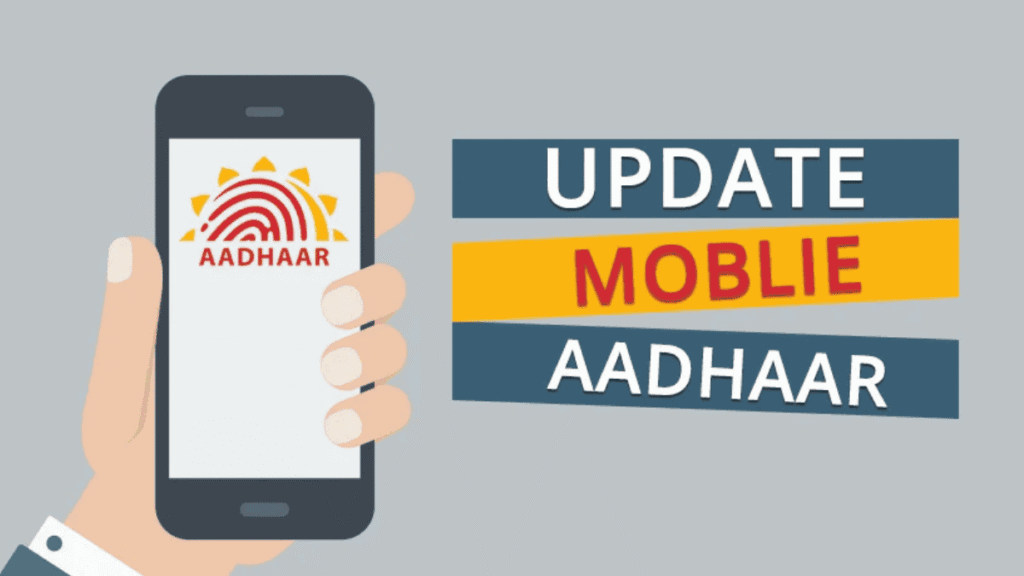 Mobile Number Update: Change Mobile Number in Bank Account via ATM, Net Banking or Branch